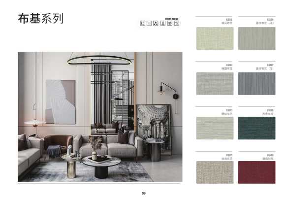 华木世家木饰面_c1a2348a19110a1ec75ab040764b1006009.jpg